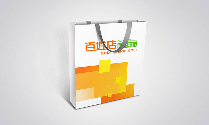 北京百姓優(yōu)品電子商務公司商標設計在VI設計系統(tǒng)中手提袋應用規(guī)范