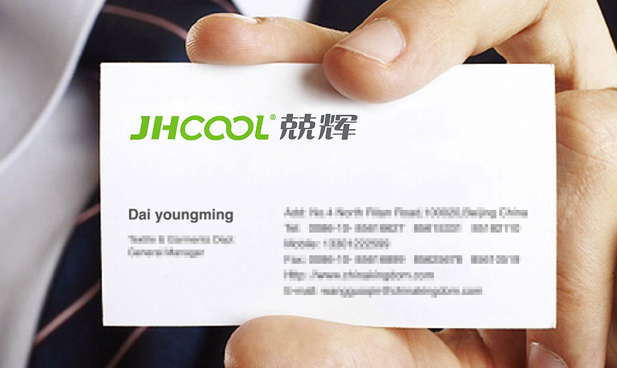 vi系統(tǒng)-福州兢輝環(huán)?？萍计髽I(yè)LOGO設(shè)計在名片上的應(yīng)用