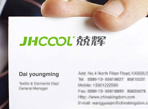 福州兢輝環(huán)?？萍计髽I(yè)VI形象設(shè)計