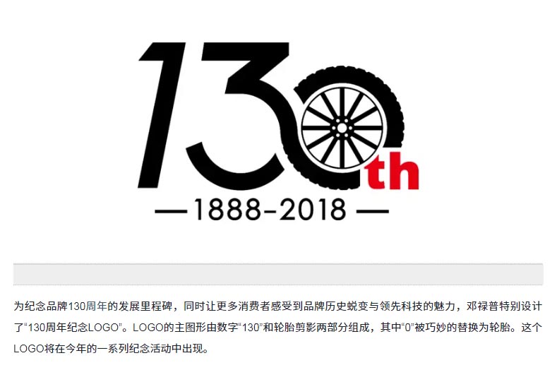 優(yōu)秀LOGO設計是怎樣出爐的-2