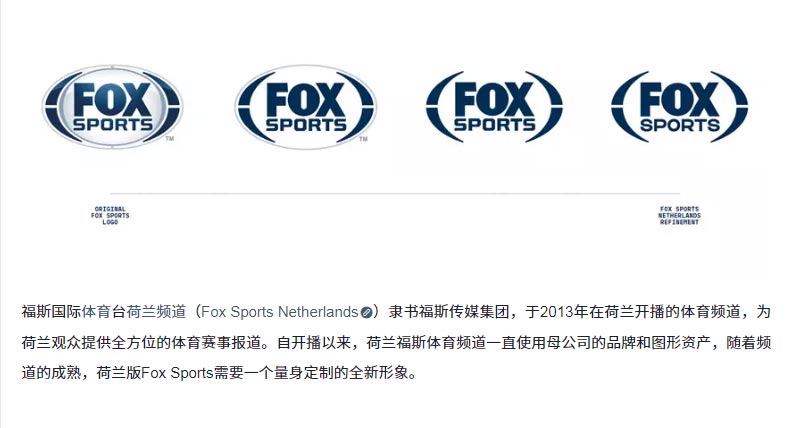 優(yōu)秀LOGO設計是怎樣出爐的-3
