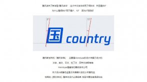騰訊LOGO經(jīng)歷幾次換標(biāo)？騰訊新LOGO問(wèn)
