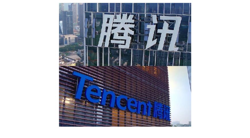 騰訊LOGO經(jīng)歷幾次換標(biāo)？騰訊新LOGO問世！