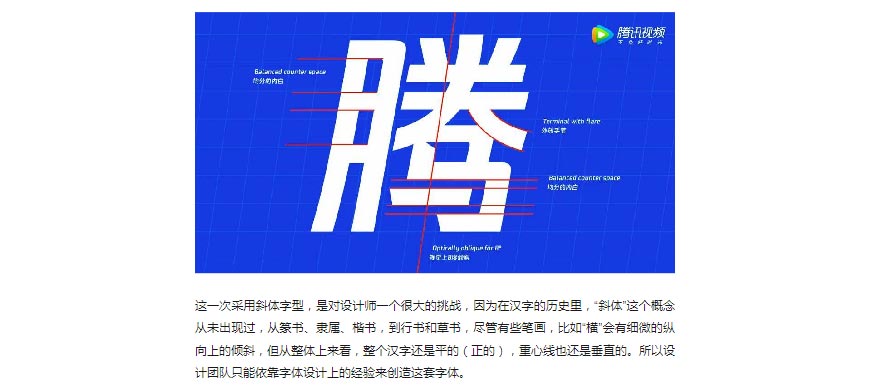 騰訊LOGO經(jīng)歷幾次換標(biāo)？騰訊新LOGO問世！