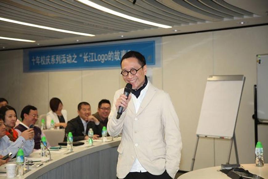 長江商學(xué)院logo的設(shè)計理念，走進(jìn)大咖陳幼堅的思想-3