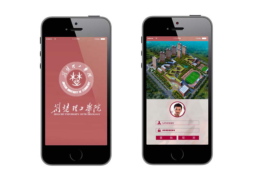 荊楚理工學(xué)院?；赵谖幕}絡(luò)上的繼承-2