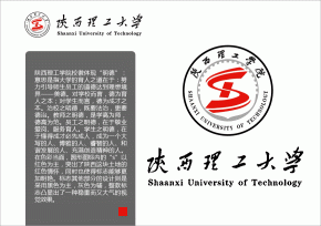 陜西理工學(xué)院?；赵煨驮O(shè)計(jì)的不凡與