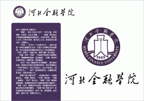 河北金融學(xué)院?；赵谔厣c文化中并