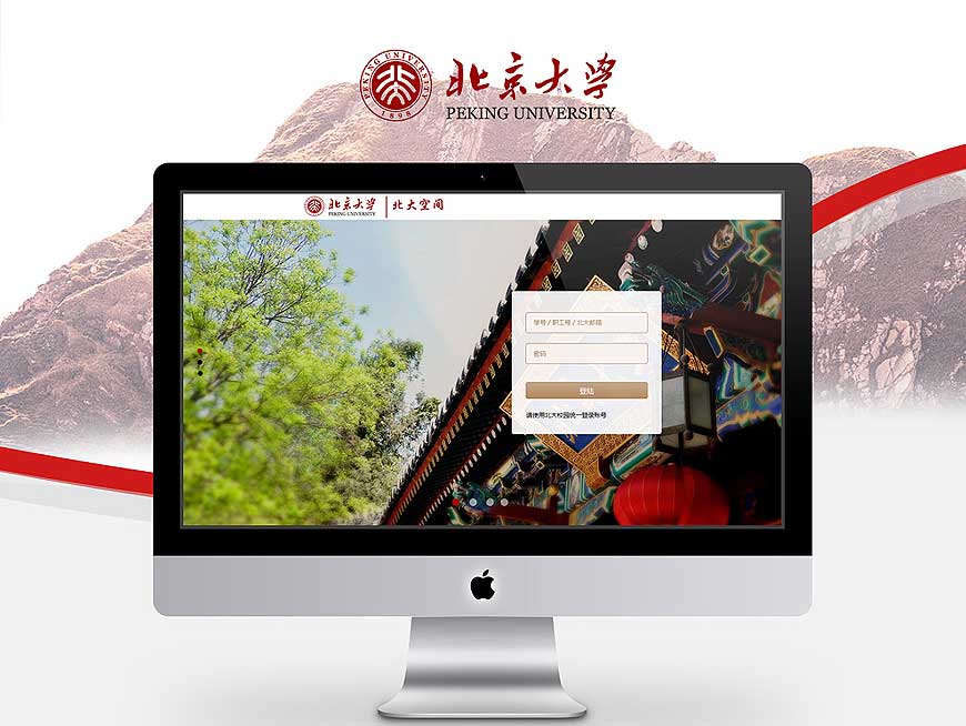 北大?；者@枚神標(biāo)是如何流芳百世的-2