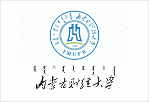內(nèi)蒙古財(cái)經(jīng)大學(xué)?；沼脷v史滋養(yǎng)設(shè)計(jì)