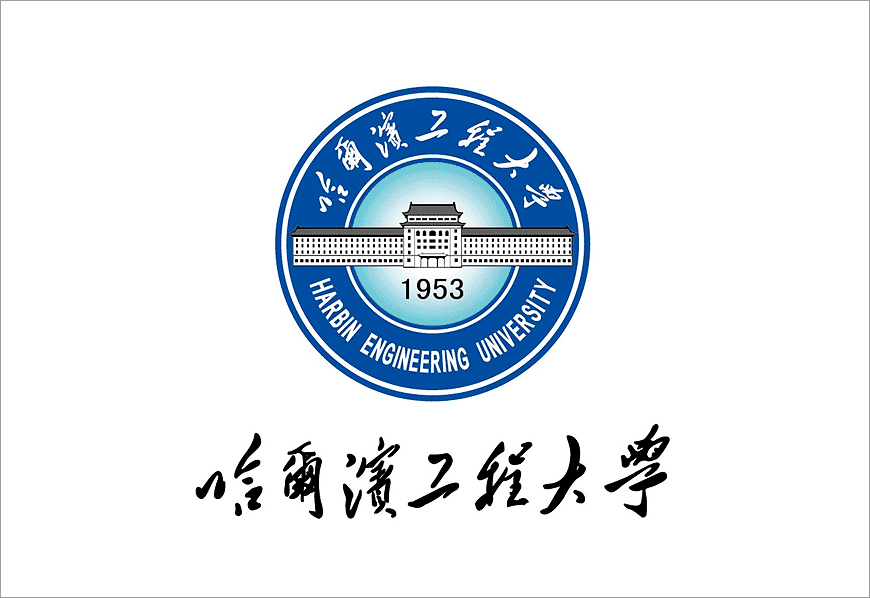哈爾濱工程大學?；詹蛔邔こＢ返恼鸷?1