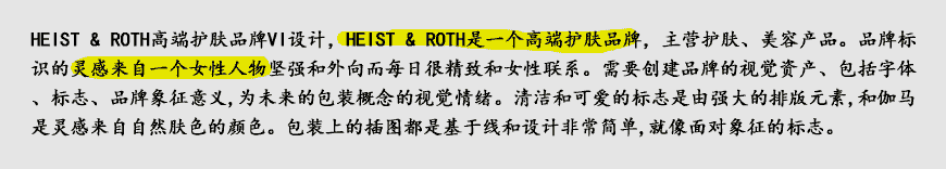 高端化妝品vi體系設計，布局品牌占有率-2