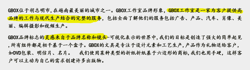 國外工作室VI設(shè)計特色，相同之處創(chuàng)造不同-2