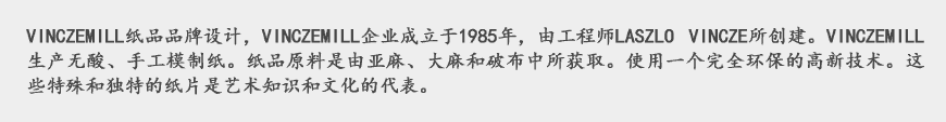造紙廠企業(yè)VI的設(shè)計要素，紙品設(shè)計風(fēng)格規(guī)劃-2