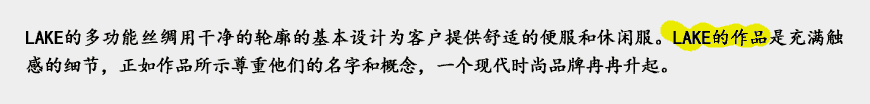 絲綢公司LOGO設計如何成就有根之木？-2
