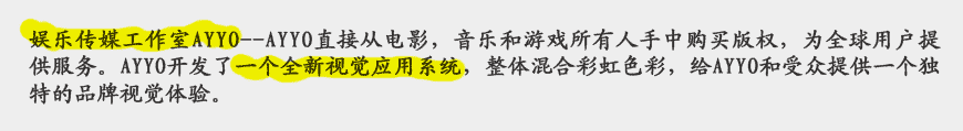 娛樂公司LOGO設計如何創(chuàng)作高端精品？-2