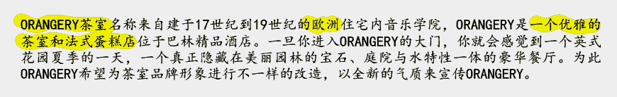 淺談茶館VI設(shè)計(jì),VI對茶室設(shè)計(jì)的影響有哪些？-2
