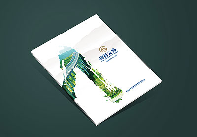 招商局集團(tuán)畫冊設(shè)計(jì)，招商公路宣傳冊