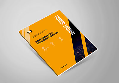 國外PMG工程機(jī)械畫冊設(shè)計(jì)，機(jī)械公司宣傳冊案例