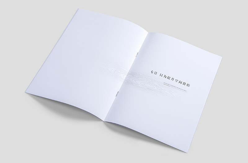 石家莊優(yōu)達家具產品畫冊設計-2