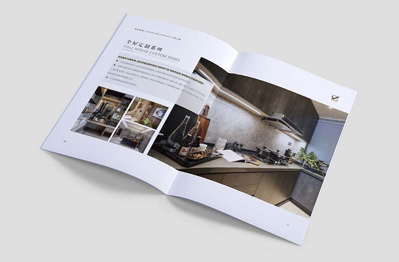 石家莊優(yōu)達家具產品畫冊設計-6