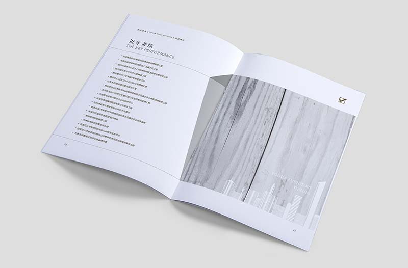 石家莊優(yōu)達家具產品畫冊設計-9