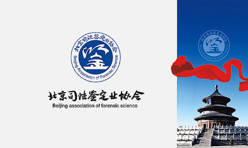 北京標(biāo)志設(shè)計(jì)公司通過(guò)分析標(biāo)志來(lái)評(píng)估品牌目標(biāo)